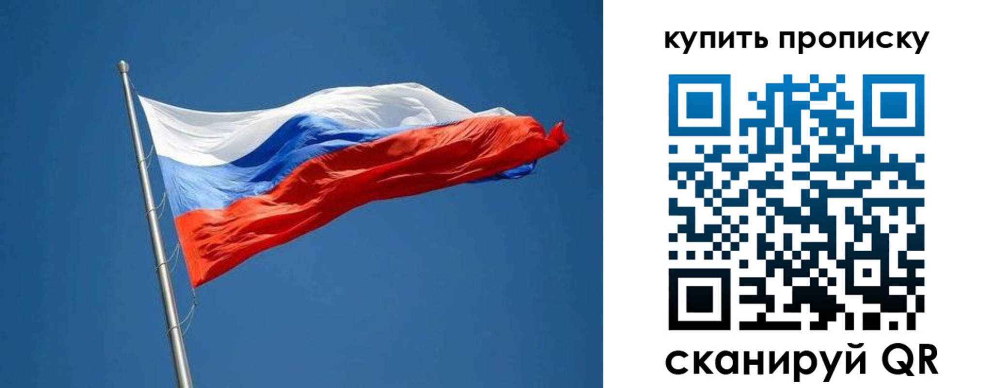 временная регистрация надежно в Ермолино