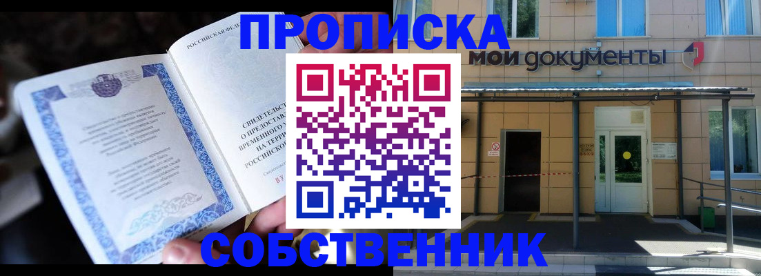 регистрация для дет. сада в Ермолино