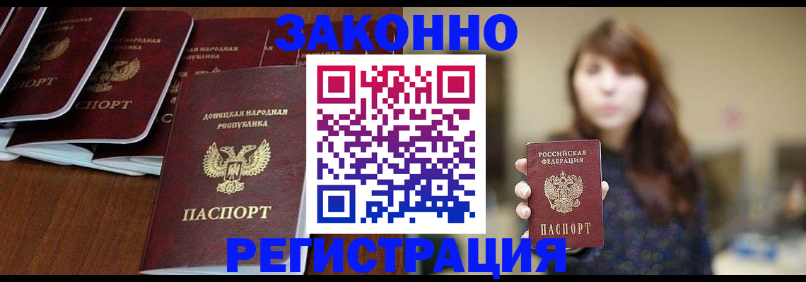 пропишу в квартире в Ермолино