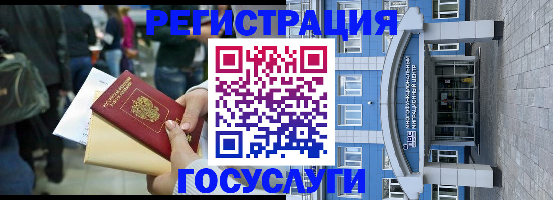 временная регистрация собственник в Ермолино